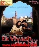 Ek Vivaah Aisa Bhi 2008 song download